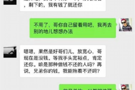 庆云专业讨债公司有哪些核心服务？